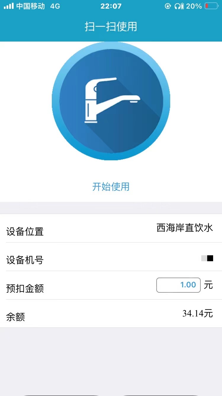 2558c3663ea91f0dad028f22721ad71