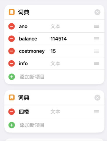 image-20240707150710050