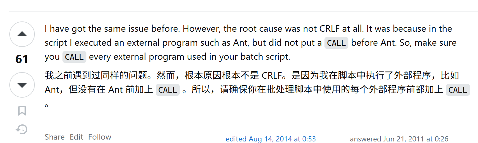 image-20251017110935145