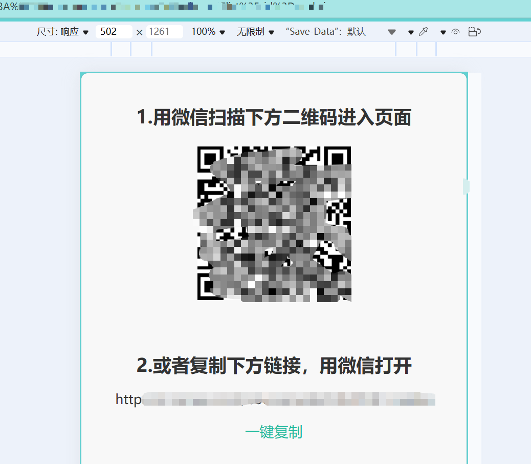 image-20260122142024318