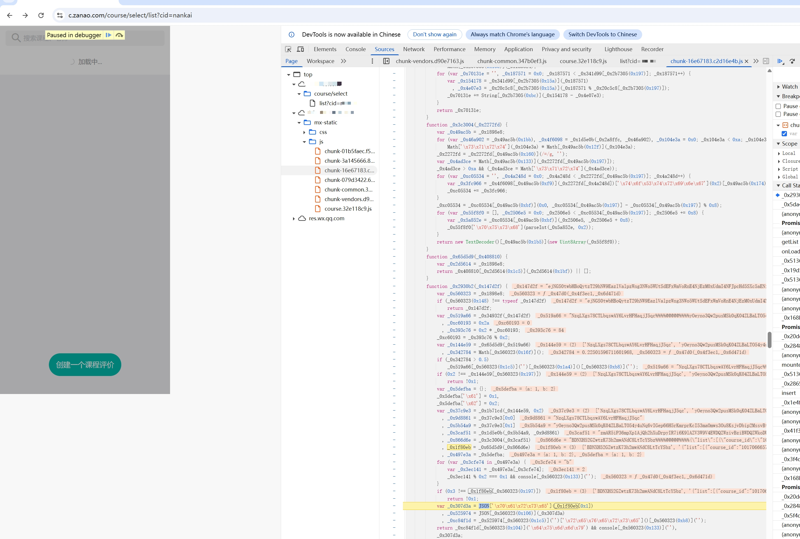 image-20260122142351924
