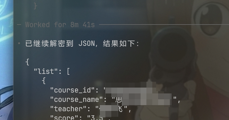 image-20260122164811453